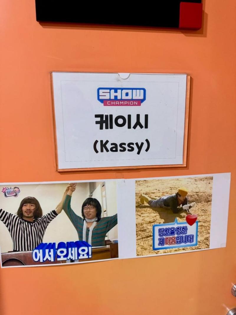 케이시 (kassy)