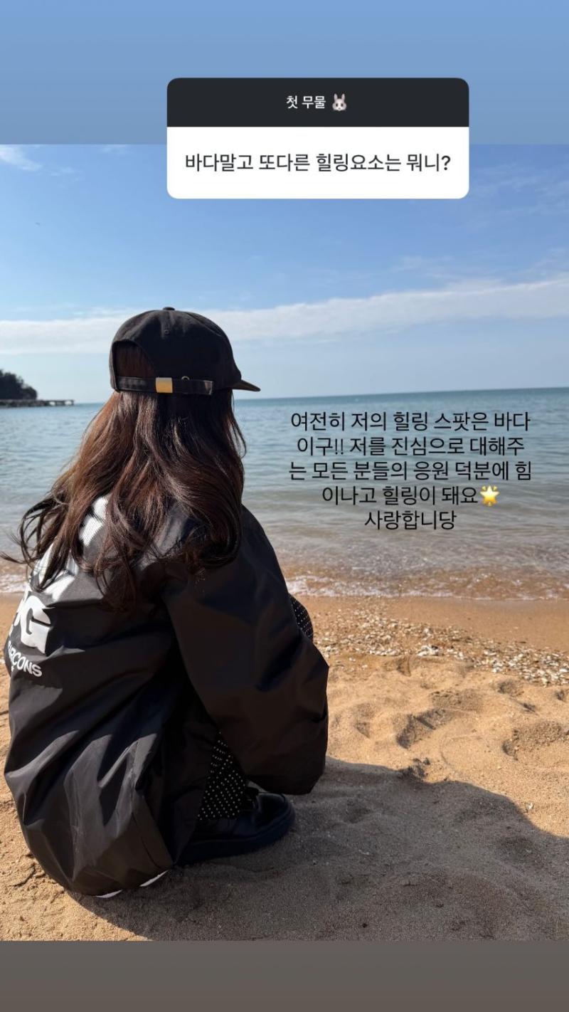 나나 WOOAH우아 인별 첫무물