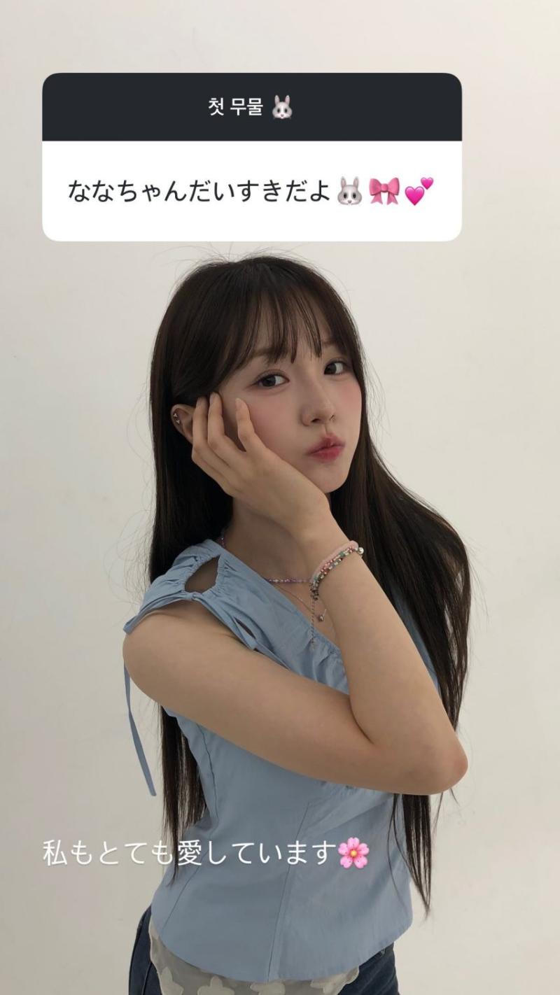 나나 WOOAH우아 인별 첫무물