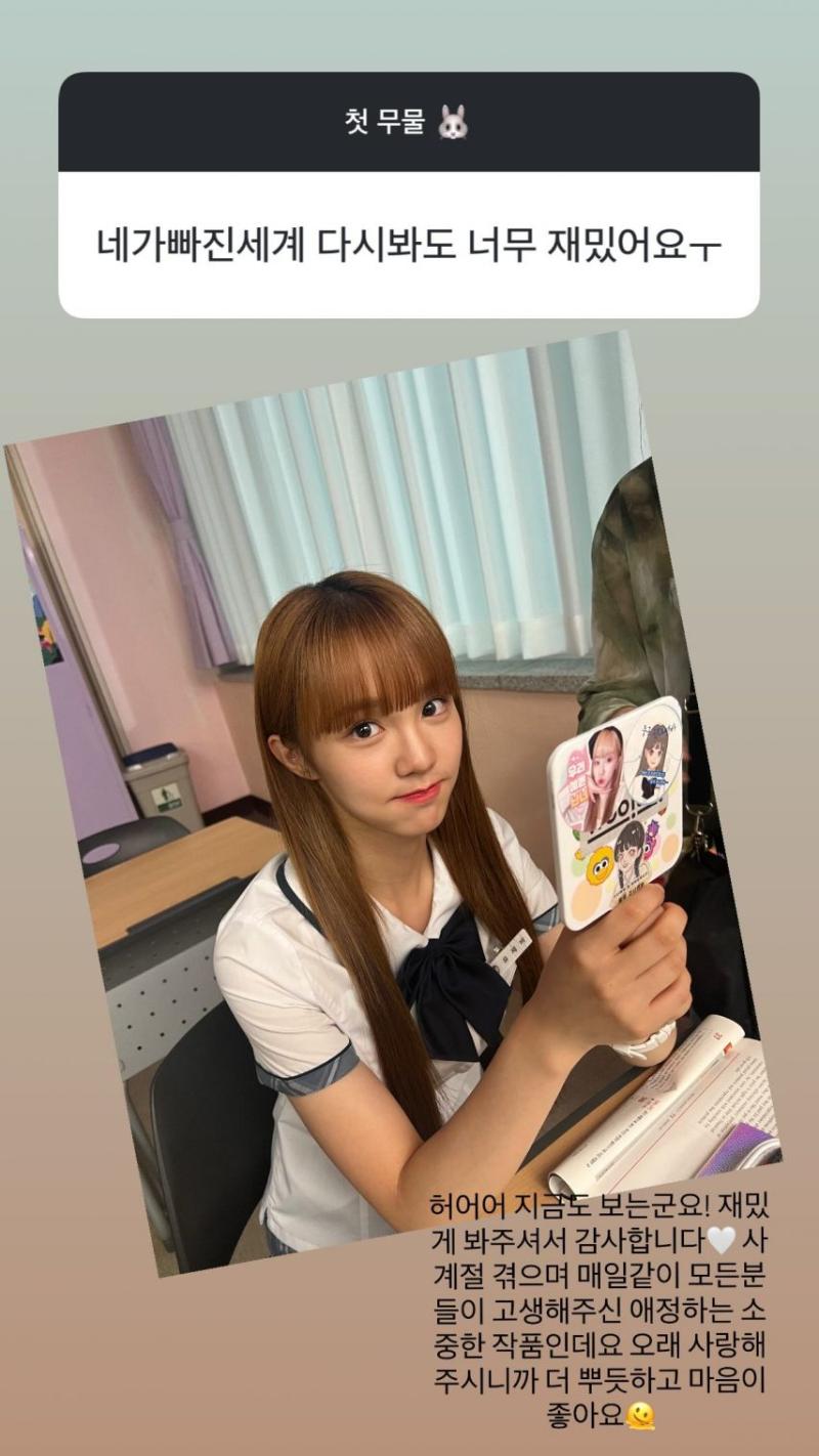 나나 WOOAH우아 인별 첫무물