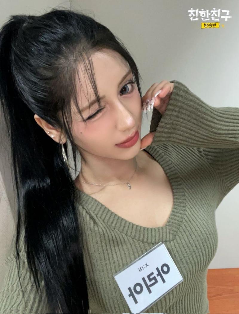 걸그룹 엑신(X:IN) 3월 4일 친한친구 방송방(친친방) 착장.jpg