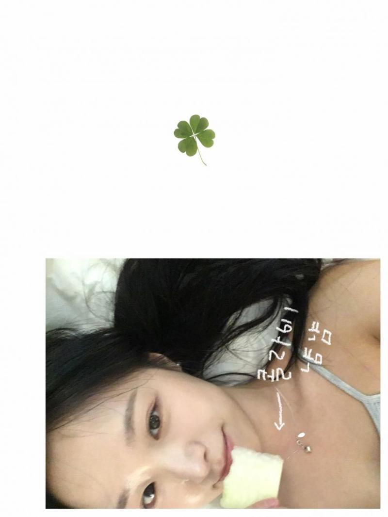 정보민 인별