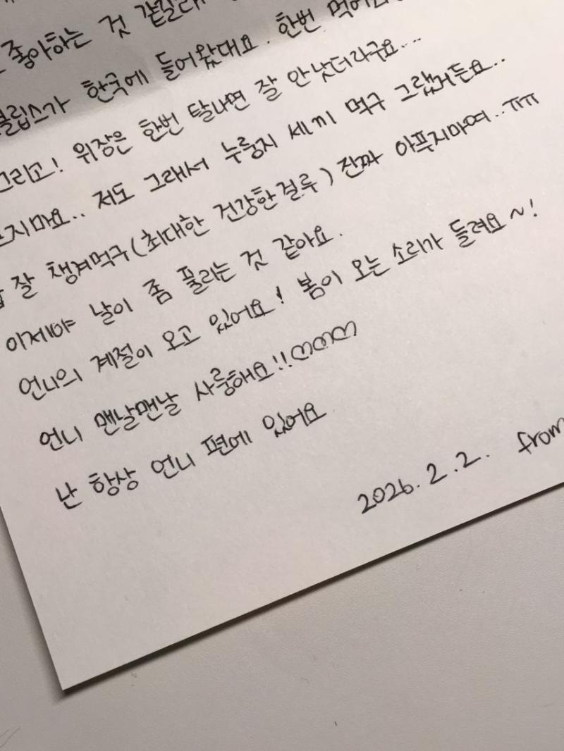 정보민 인별