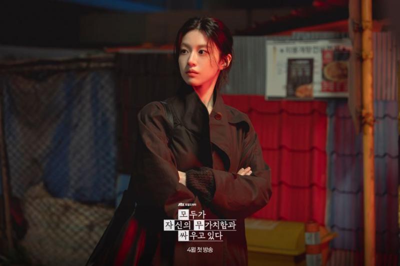 [고윤정] 모두가 자신의 무가치함과 싸우고 있다 변은아