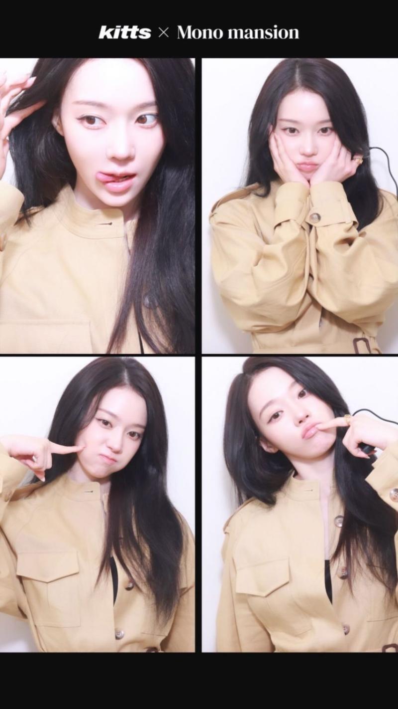에스파 윈터