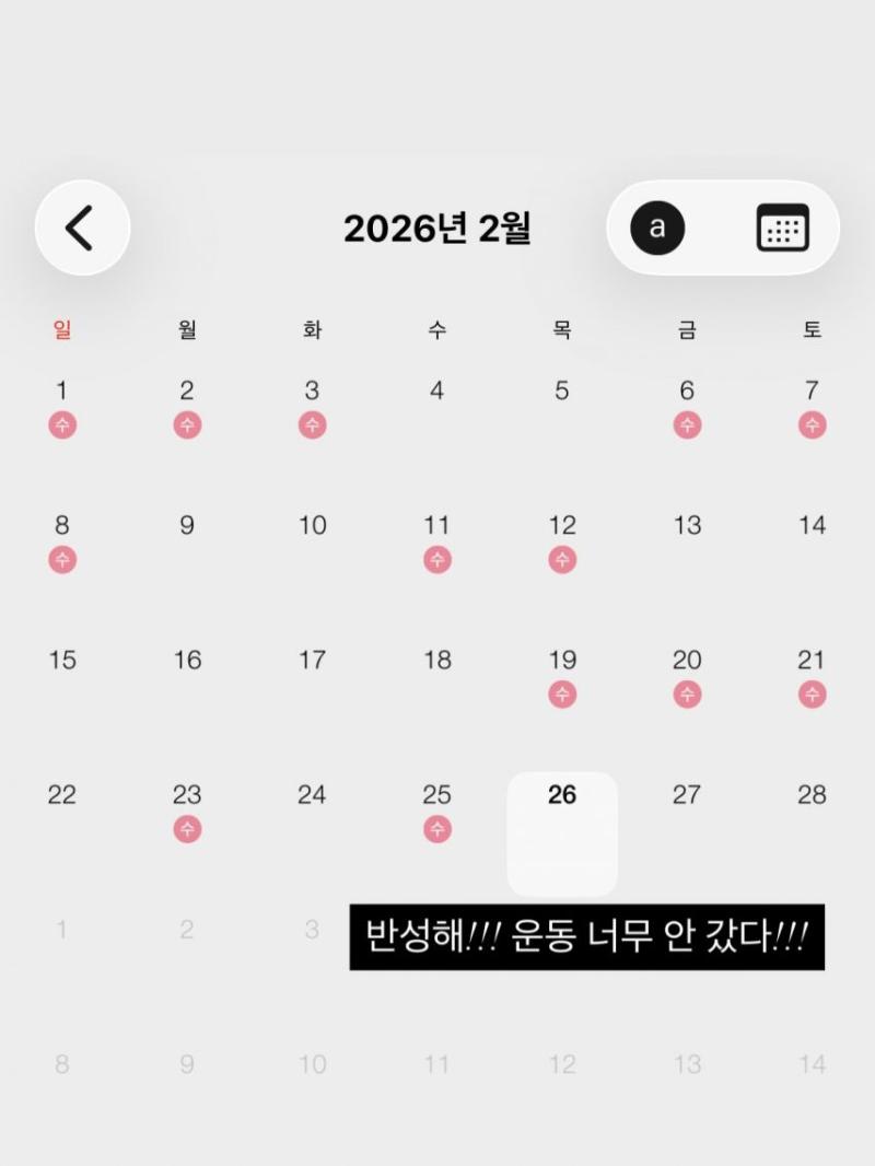 장예원 아나운서