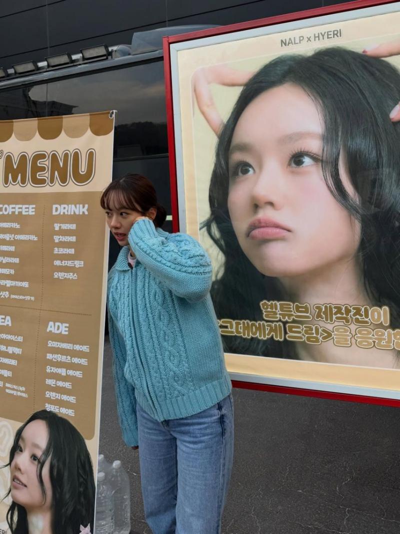 혜리