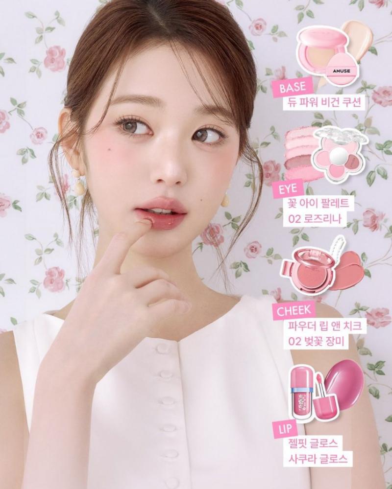 아이브 장원영