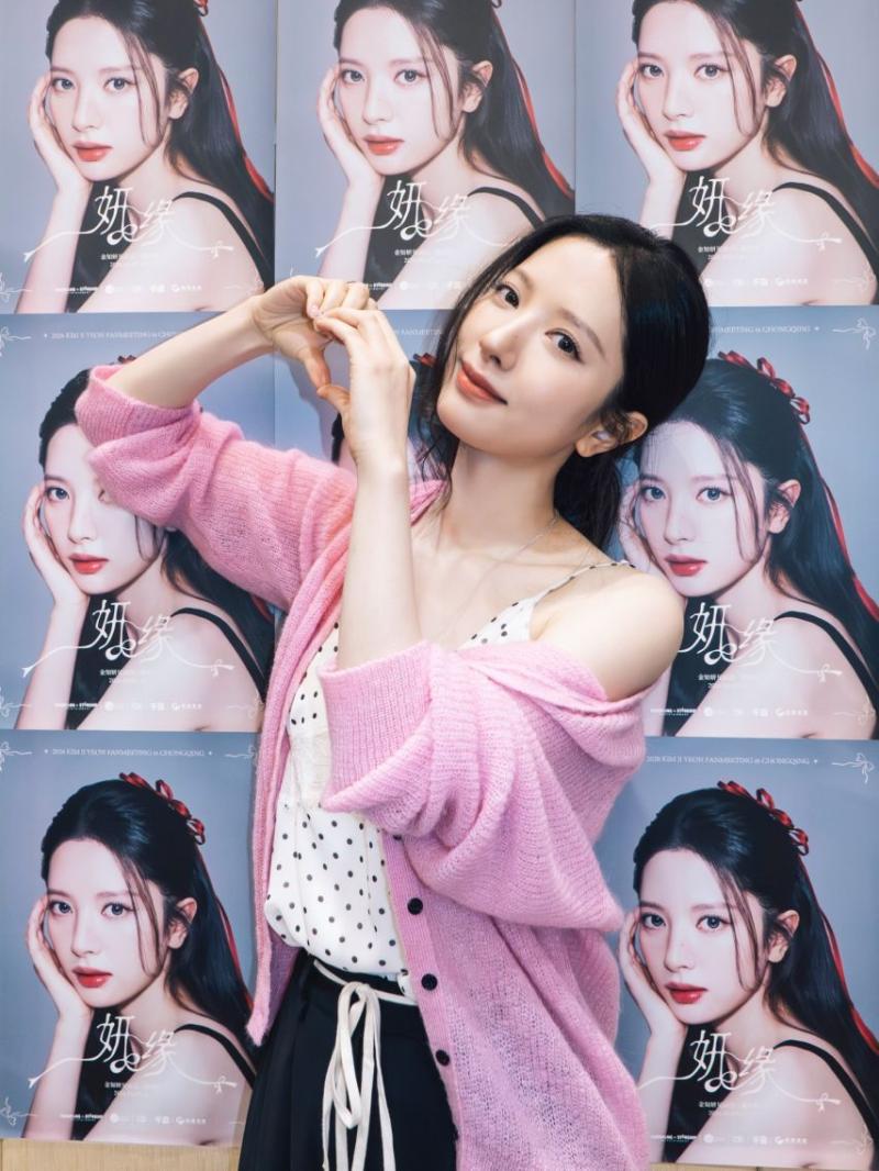 보나김지연 우주소녀 팬미팅 충칭