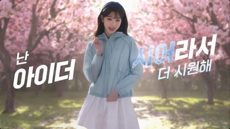 국내 최초 9개 브랜드 통합 광고 모델된 장원영