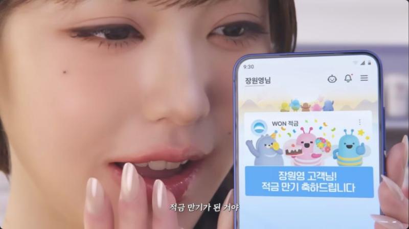 국내 최초 9개 브랜드 통합 광고 모델된 장원영