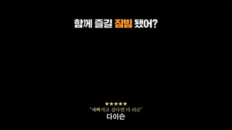 국내 최초 9개 브랜드 통합 광고 모델된 장원영