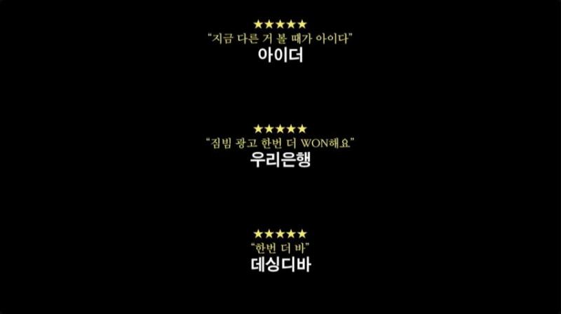 국내 최초 9개 브랜드 통합 광고 모델된 장원영