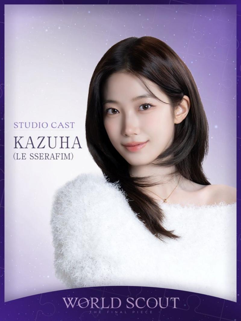 르세라핌 카즈하