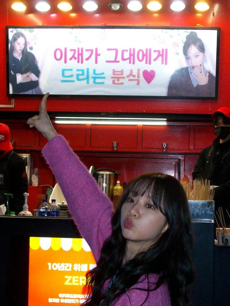 혜리