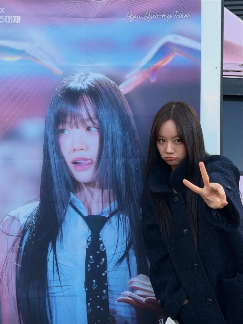 혜리