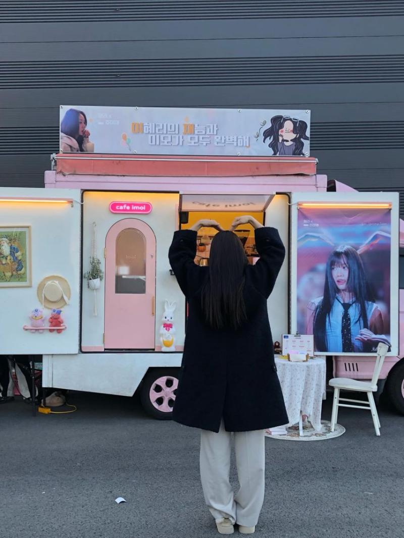 혜리