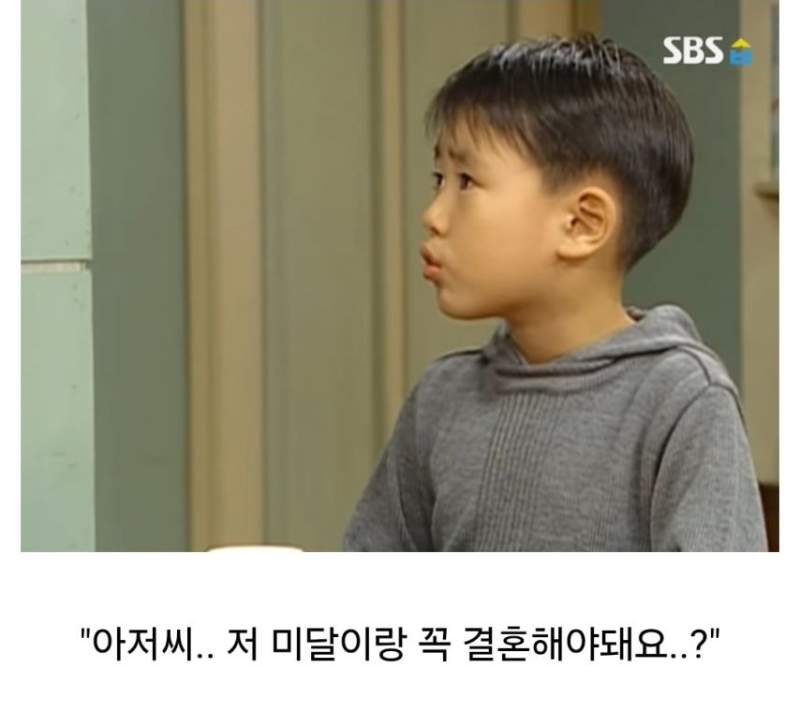 미달이랑 뽀뽀한 정배의 최후