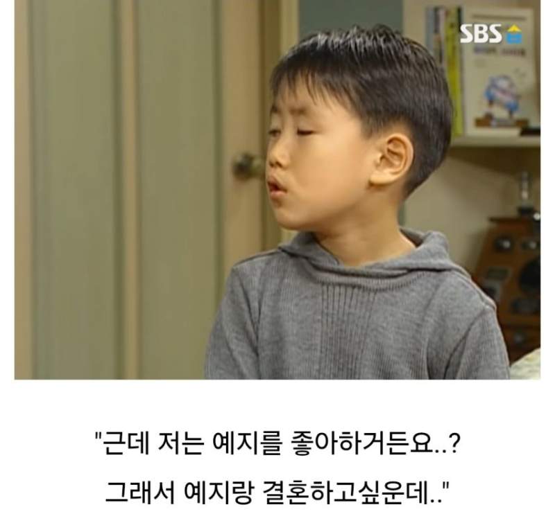 미달이랑 뽀뽀한 정배의 최후
