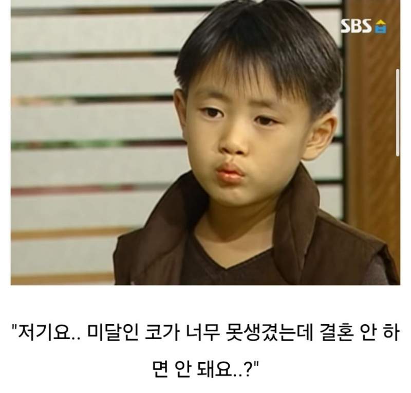 미달이랑 뽀뽀한 정배의 최후