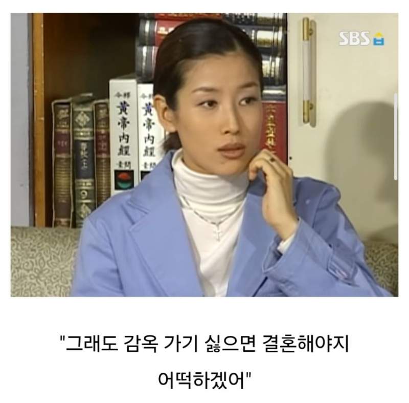 미달이랑 뽀뽀한 정배의 최후