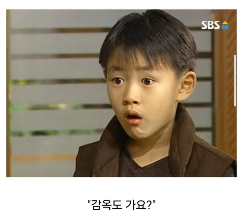 미달이랑 뽀뽀한 정배의 최후