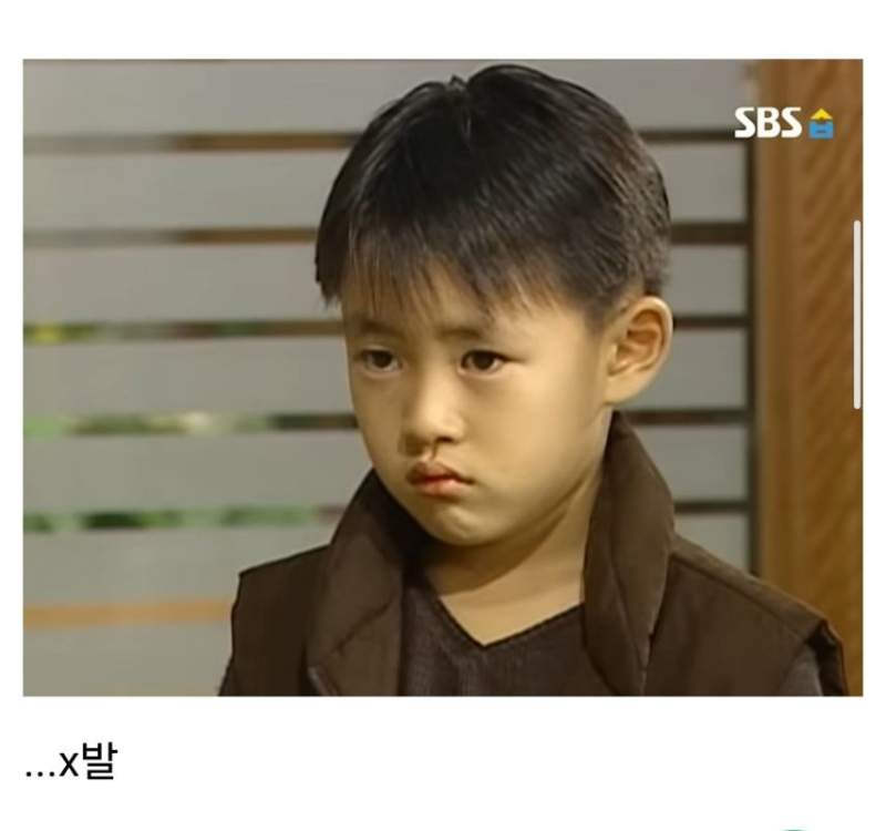 미달이랑 뽀뽀한 정배의 최후