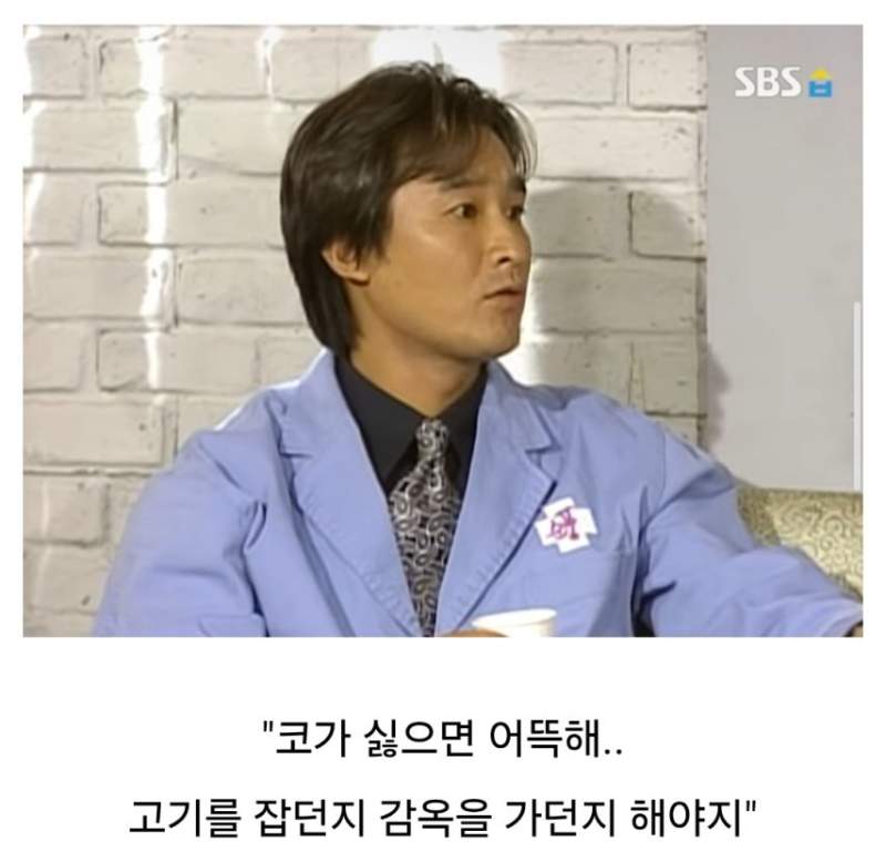 미달이랑 뽀뽀한 정배의 최후