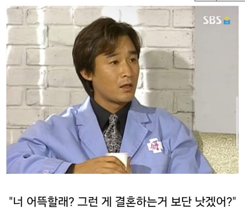 미달이랑 뽀뽀한 정배의 최후