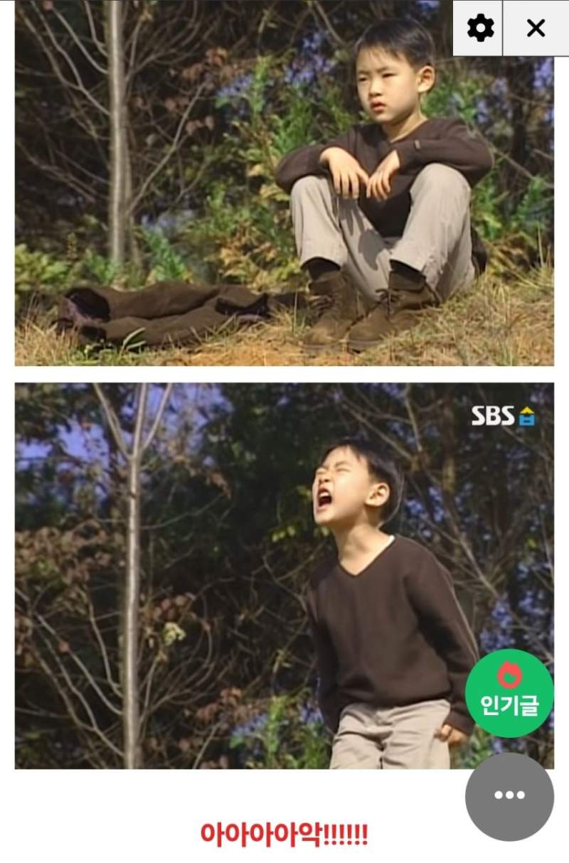 미달이랑 뽀뽀한 정배의 최후