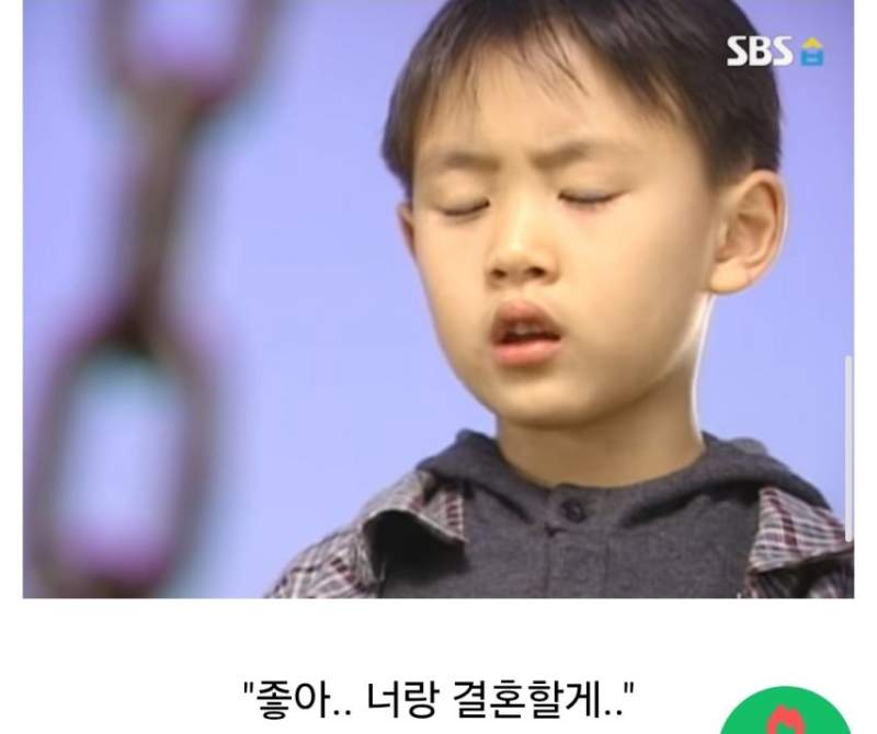 미달이랑 뽀뽀한 정배의 최후