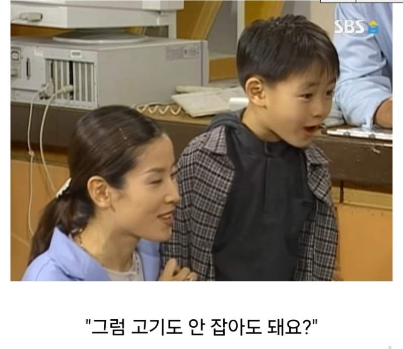 미달이랑 뽀뽀한 정배의 최후