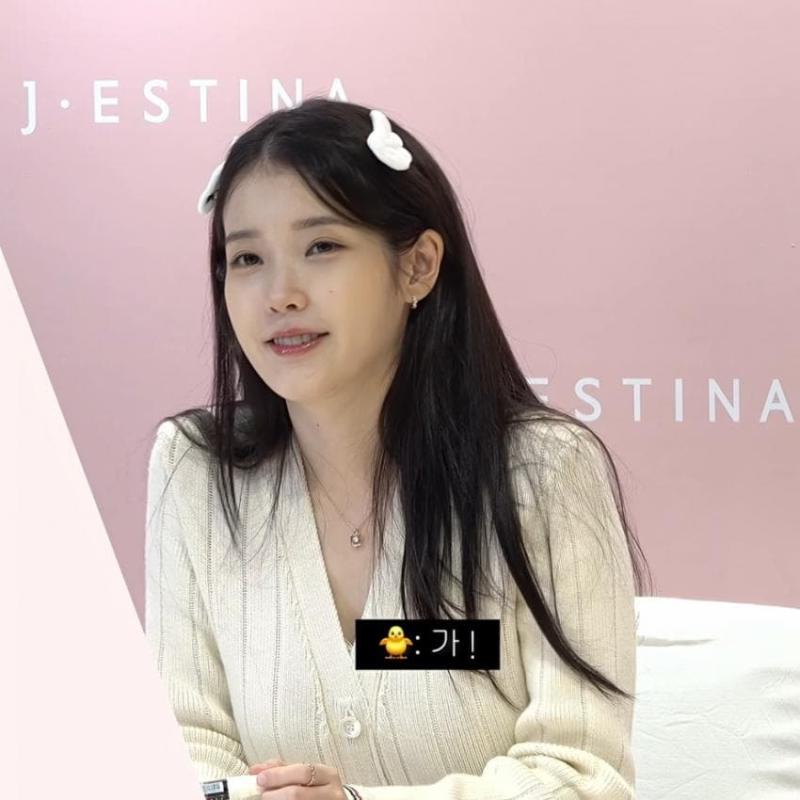 아가미 삼행시 듣고 팬싸인회 중단하는 아이유 ㅋㅋ