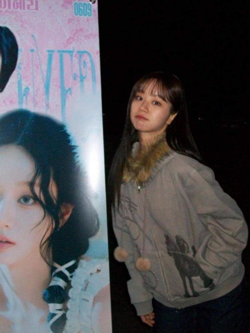 이혜리