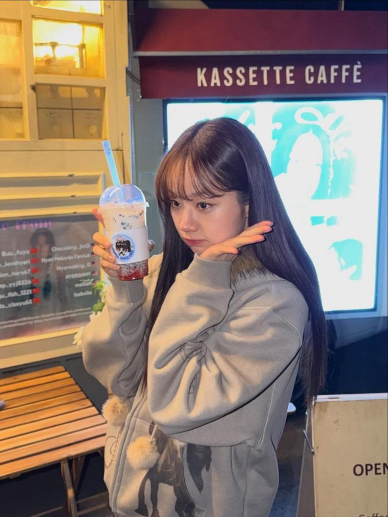 이혜리