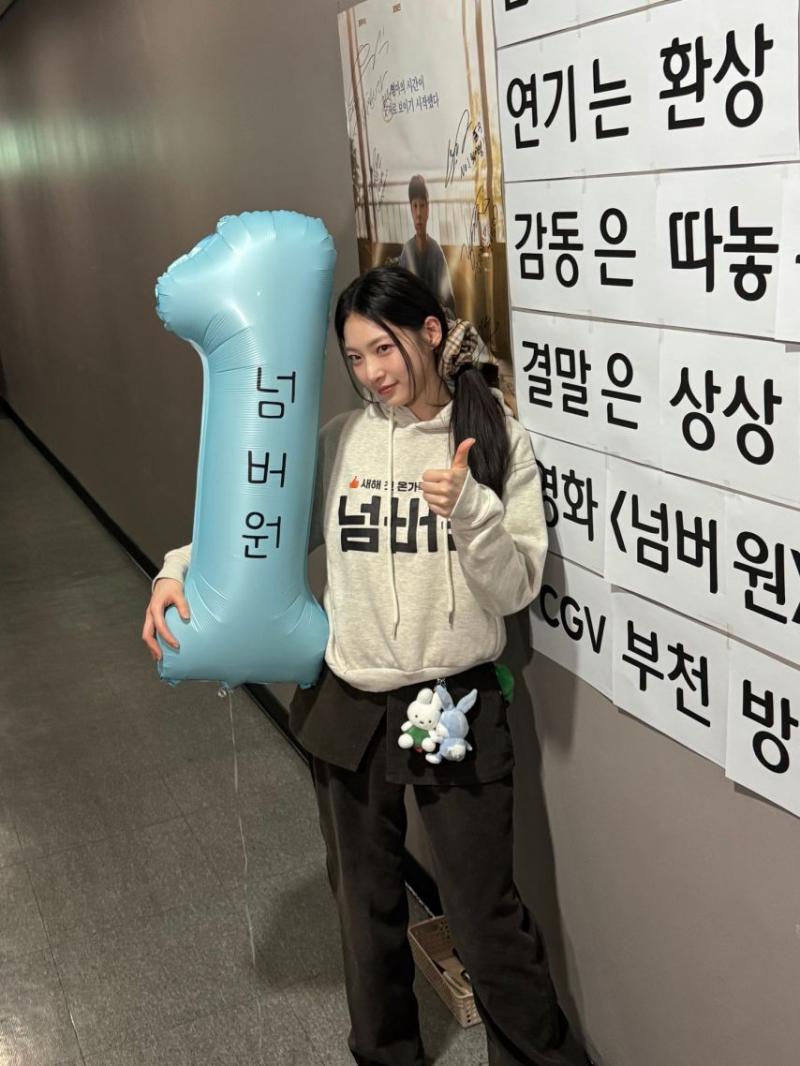 공승연