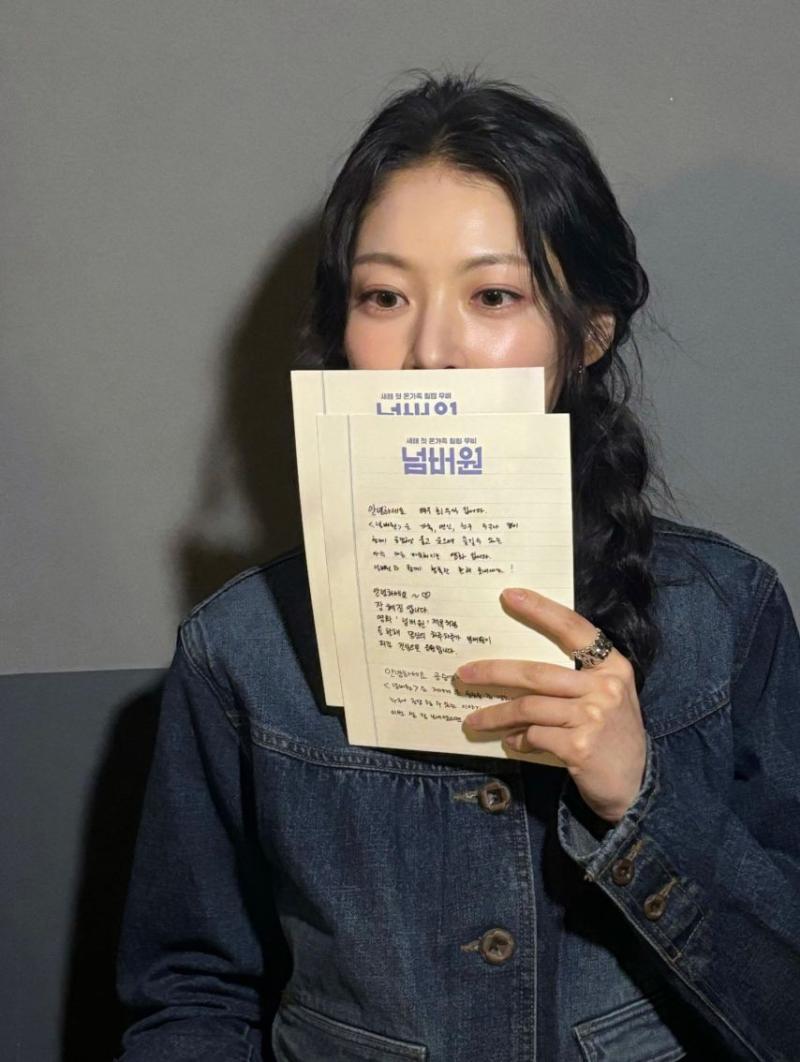 공승연
