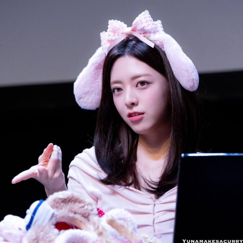 있지 유나