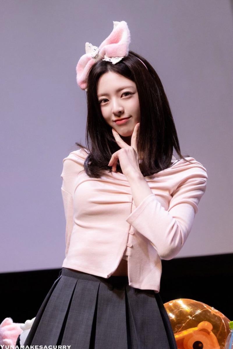 있지 유나
