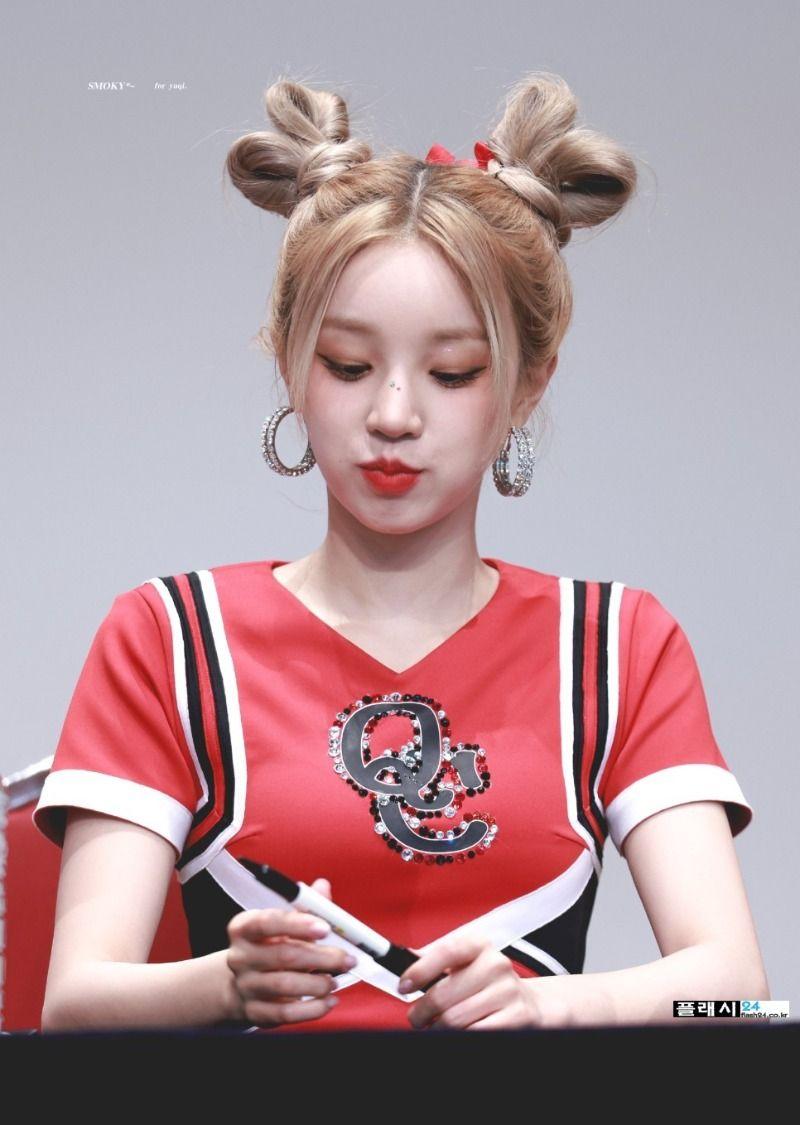 아이들 우기