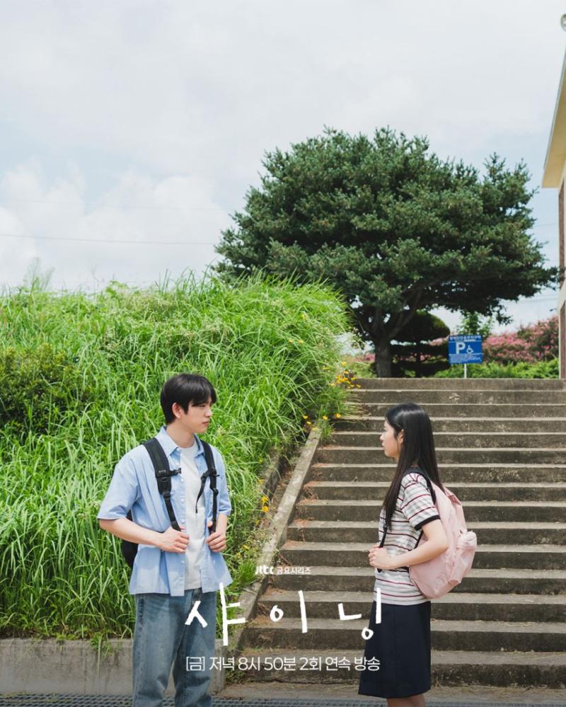 김민주 박진영 샤이닝/ 살롱드립
