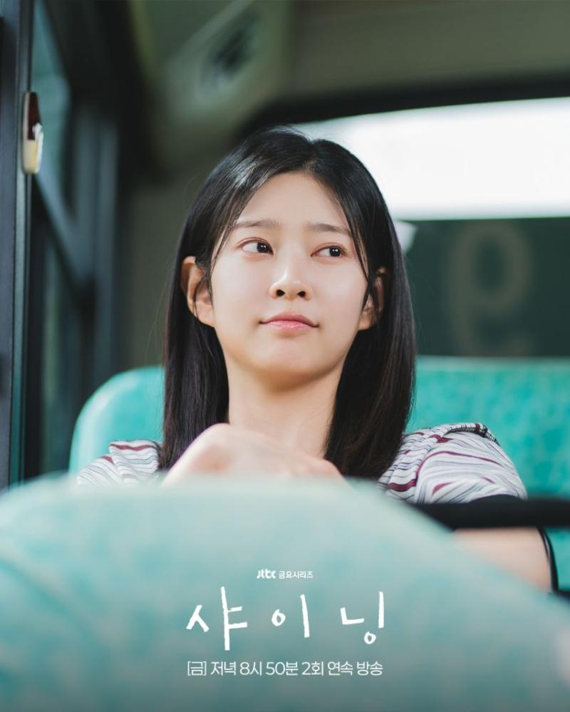 김민주 박진영 샤이닝/ 살롱드립