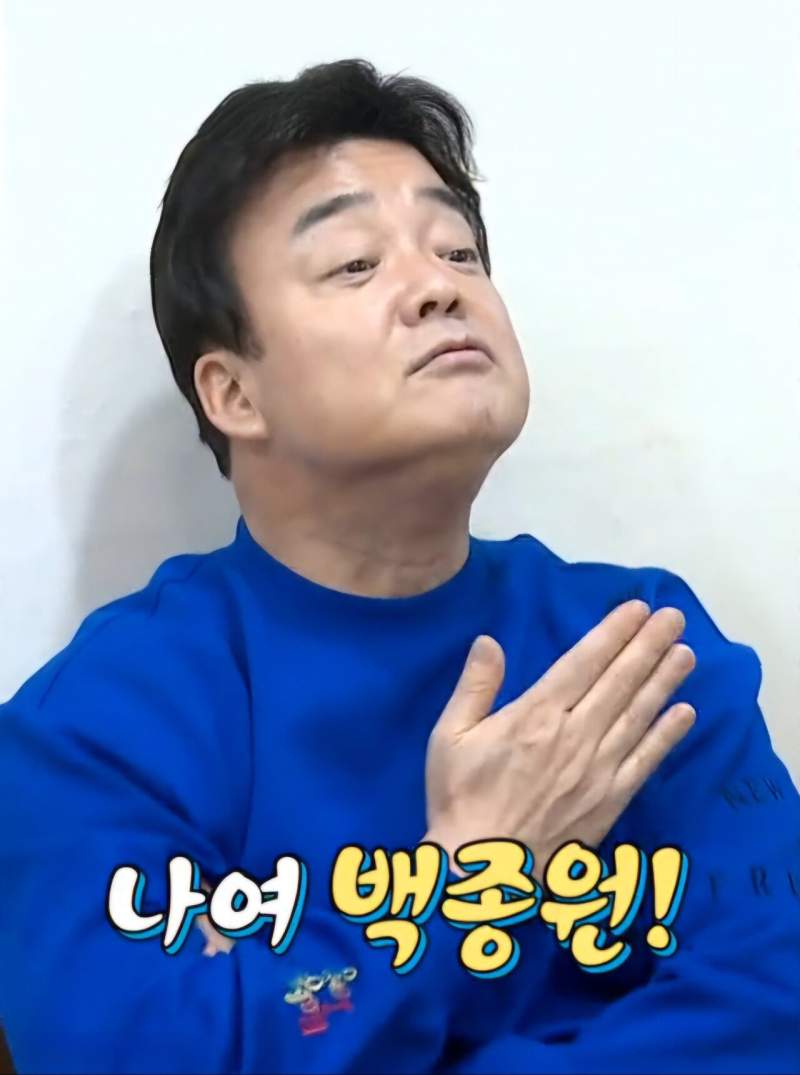 더본코리아 역주행.jpg