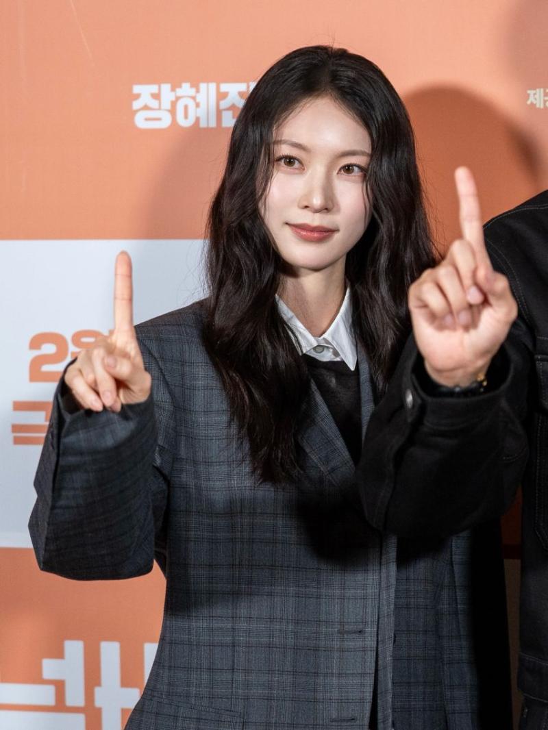 공승연