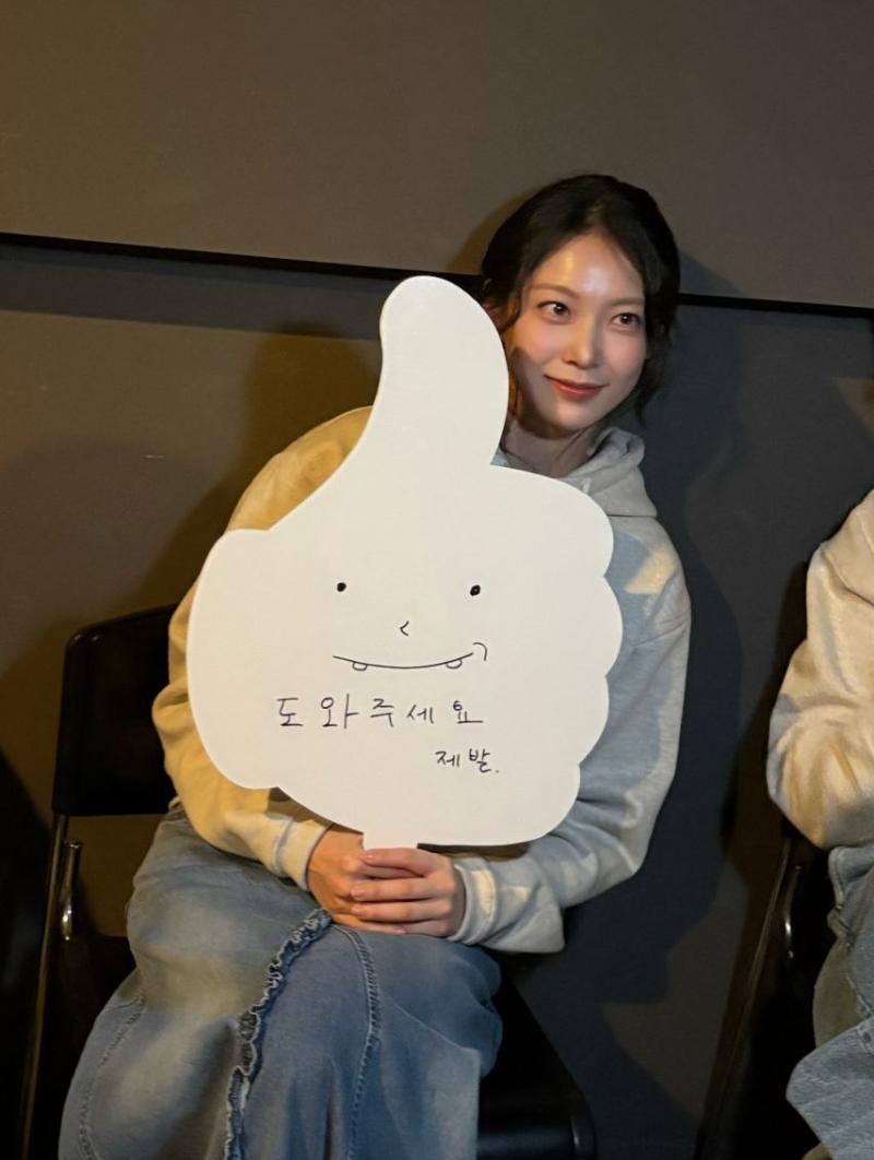 공승연