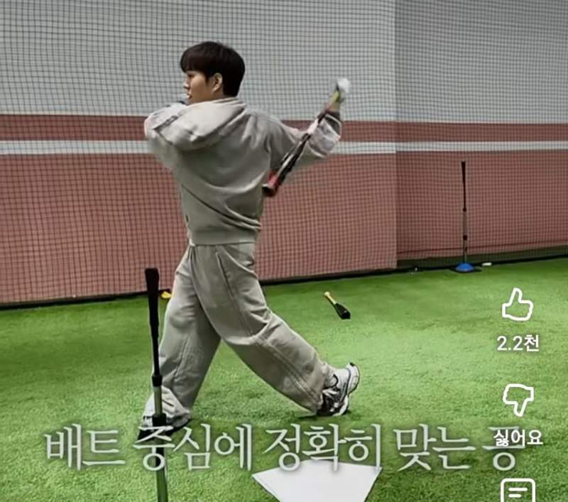 야알못인데 운동신경으로 코치한테 인정받은 연옌