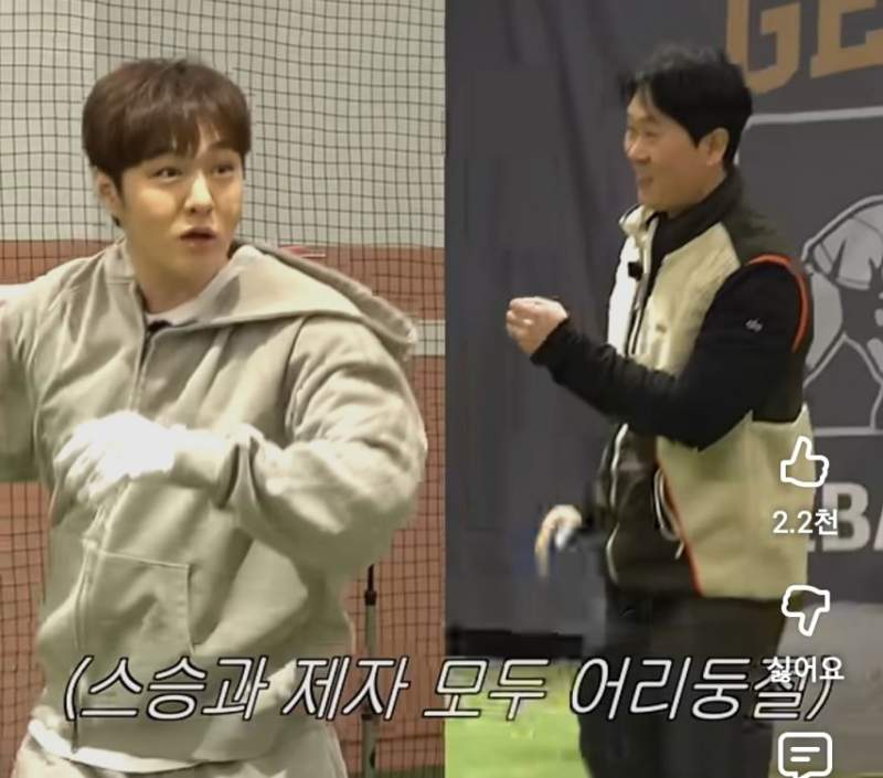 야알못인데 운동신경으로 코치한테 인정받은 연옌