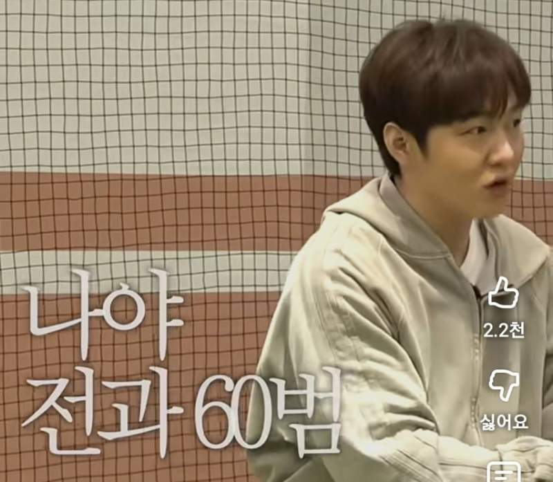 야알못인데 운동신경으로 코치한테 인정받은 연옌