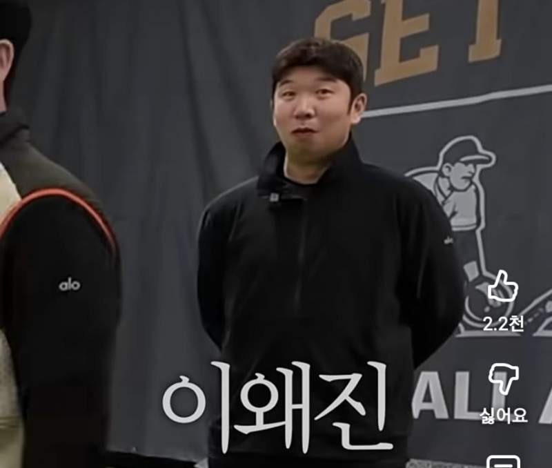 야알못인데 운동신경으로 코치한테 인정받은 연옌