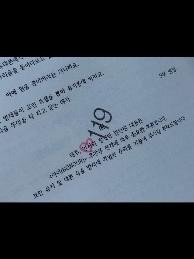 전소영 인별